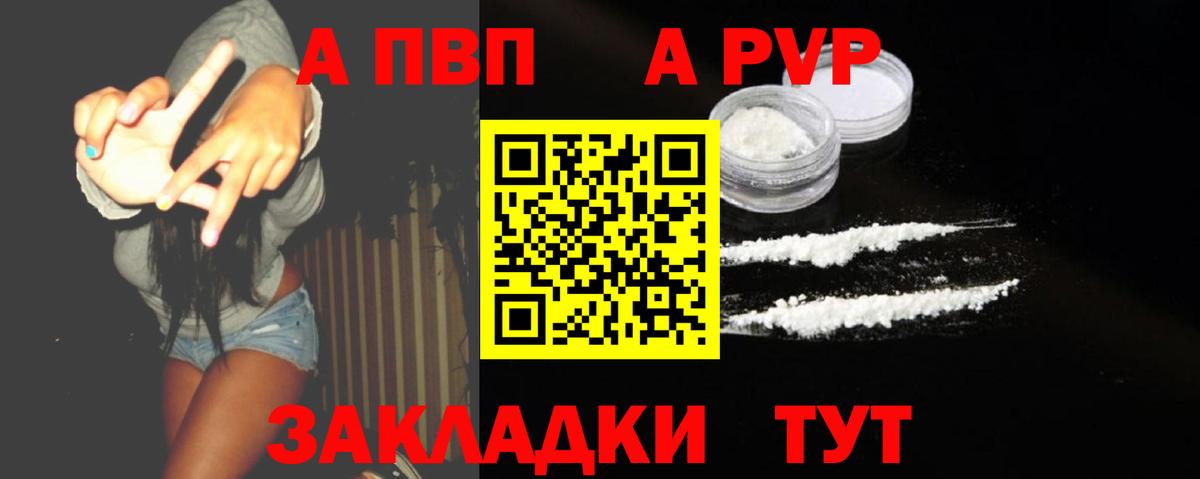 Кострома  Alfa_PVP СК  Вход с VPN 
