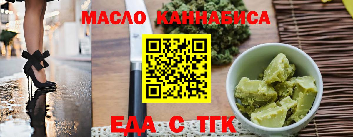 Canna-Cookies конопля Кострома