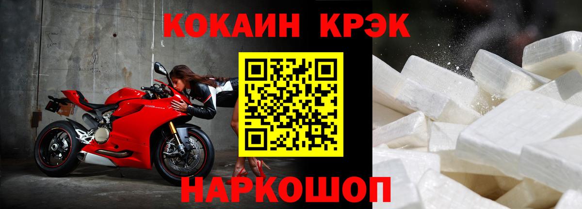 КОКАИН 98%  КОКАИН  Кострома  Кокаин Перу  Вход с VPN 