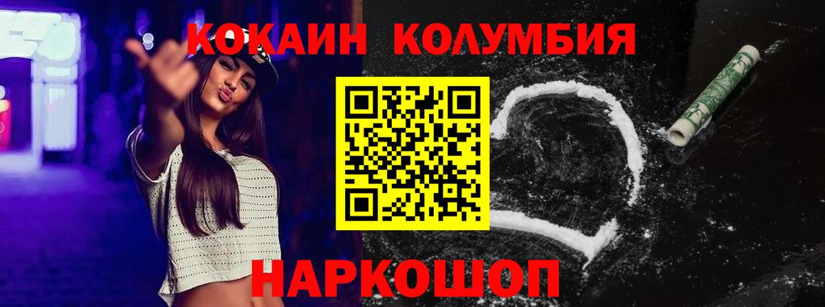 Cocaine VHQ Кострома