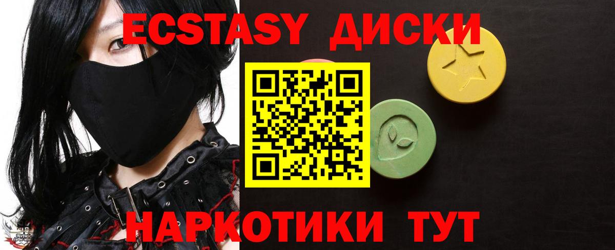 blacksprut ССЫЛКА  Ecstasy Cube  Вход с VPN  Кострома  ЭКСТАЗИ Punisher  ЭКСТАЗИ 
