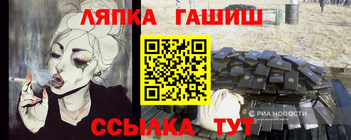 купить наркотики сайты  ГАШ hashish  Кострома  Вход с VPN  ГАШ индика сатива 