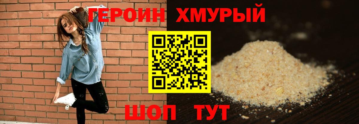 Кострома  Героин  Вход с VPN  Героин афганец 