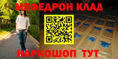 марки nbome Конаково