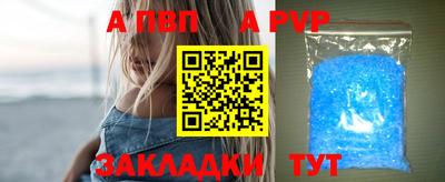 тгк Комсомольск-на-Амуре