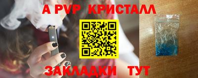 тгк Комсомольск-на-Амуре