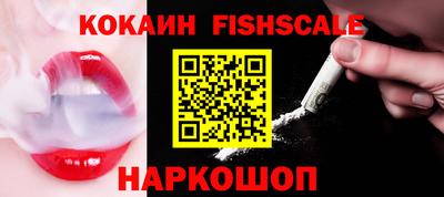 тгк Комсомольск-на-Амуре