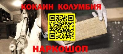 марки nbome Конаково