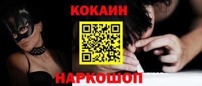 марки nbome Конаково