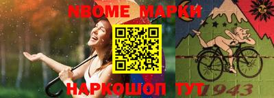 марки lsd Коммунар