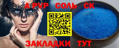 тгк Комсомольск-на-Амуре