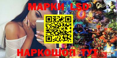 марки lsd Коммунар