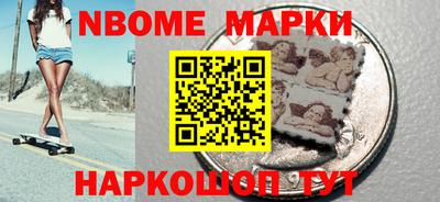тгк Комсомольск-на-Амуре