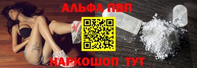марки nbome Конаково
