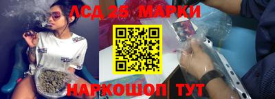тгк Комсомольск-на-Амуре