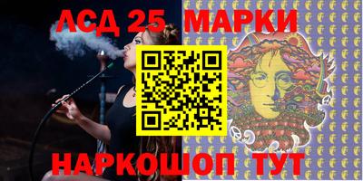 тгк Комсомольск-на-Амуре