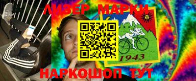 марки nbome Конаково