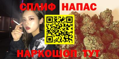 тгк Комсомольск-на-Амуре
