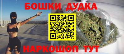 марки nbome Конаково