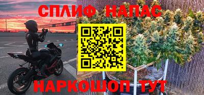 марки nbome Конаково