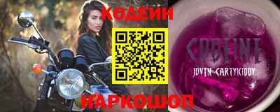 марки nbome Конаково
