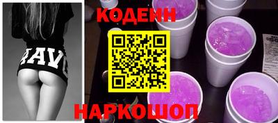тгк Комсомольск-на-Амуре