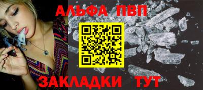 тгк Комсомольск-на-Амуре