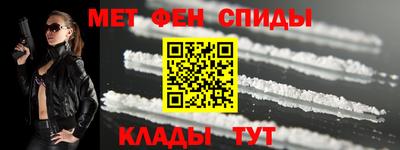 тгк Комсомольск-на-Амуре