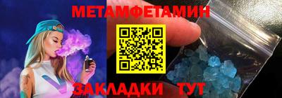 тгк Комсомольск-на-Амуре
