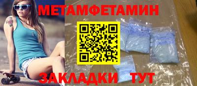 марки nbome Конаково