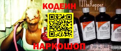 марки nbome Конаково