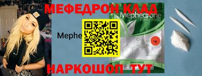 тгк Комсомольск-на-Амуре