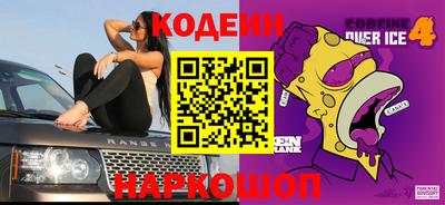 марки nbome Конаково