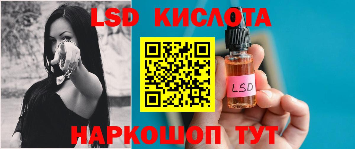 Лсд 25 экстази ecstasy Кострома
