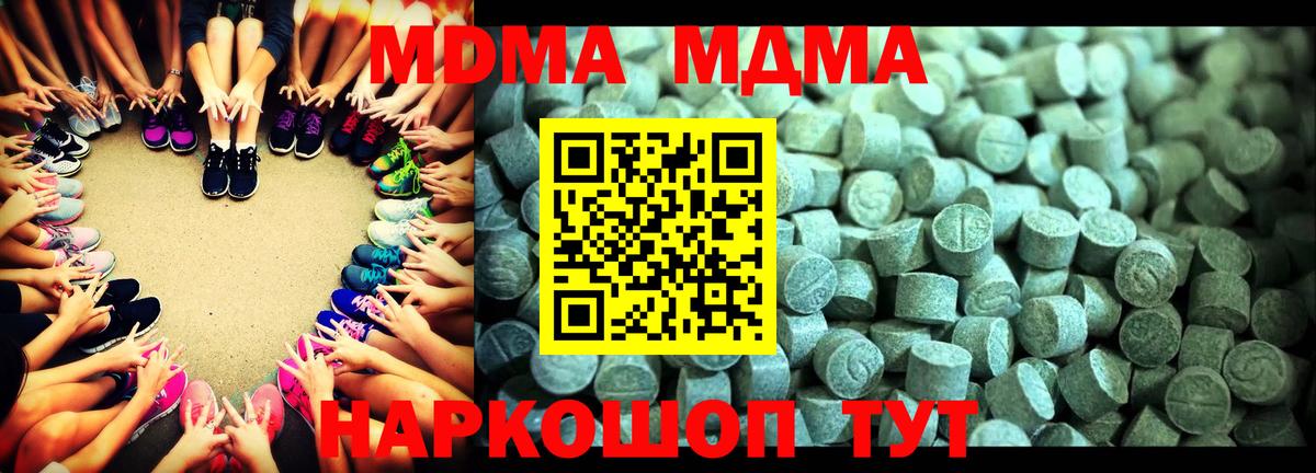 Cocaine  НБОМе  Кострома  МЕФ кристаллы  Канабис  Вход с VPN 