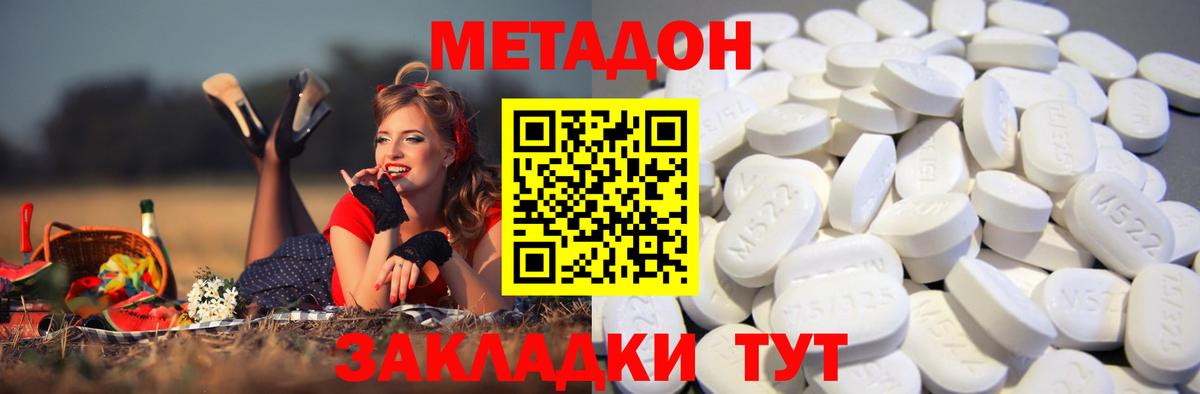 площадка как зайти  Метадон мёд  Вход с VPN  Кострома  ОМГ ОМГ ссылка 