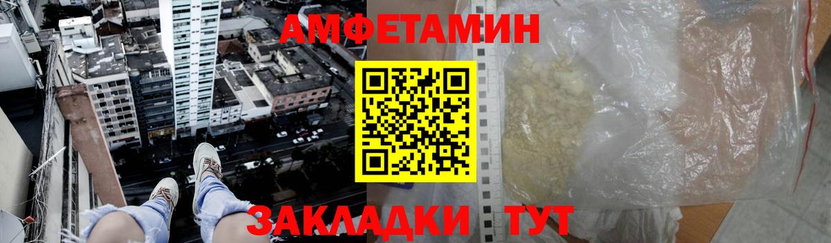 Метамфетамин  Вход с VPN  Кострома  Первитин пудра 