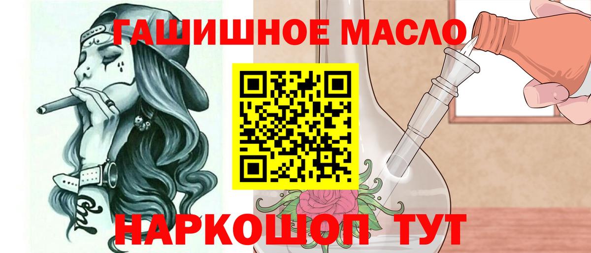 Кострома  Дистиллят ТГК жижа  Вход с VPN  Дистиллят ТГК Wax 
