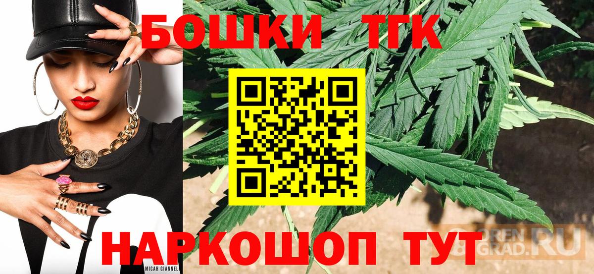Канабис сатива  Конопля Amnesia  Бошки марихуана семена  Кострома  Вход с VPN 
